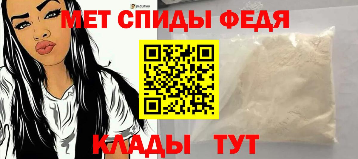 АМФЕТАМИН VHQ Кунгур