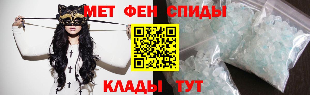 Кунгур  Amphetamine  АМФ  Амфетамин 97%  Вход с VPN 