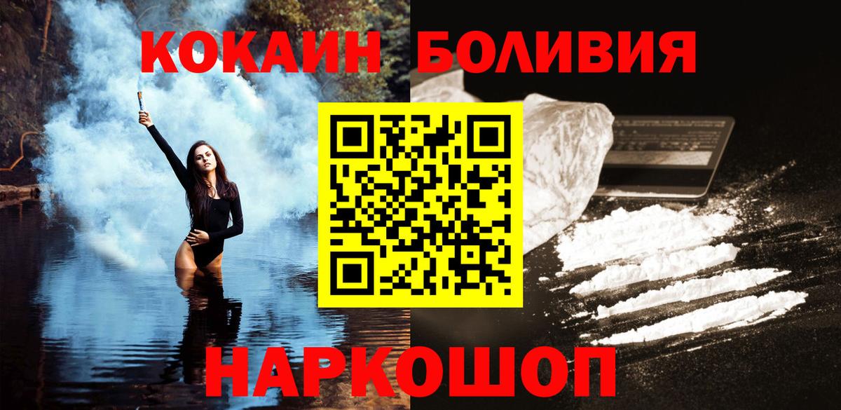 COCAIN Колумбийский Кунгур