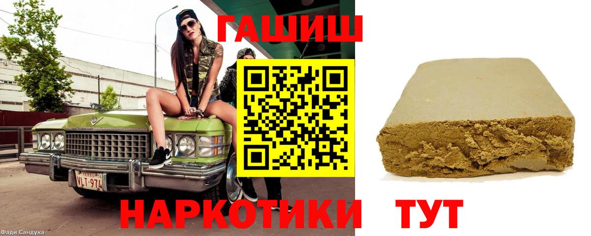Кунгур  Гашиш Изолятор  хочу   Вход с VPN  ГАШИШ Premium  ГАШИШ 