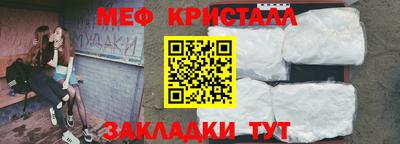 кокаин премиум Гусев