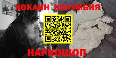 мяу мяу кристалл Гусиноозёрск