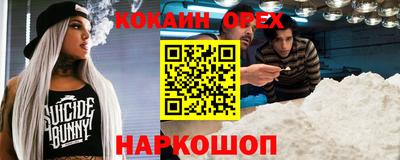 хмурый Гусь-Хрустальный