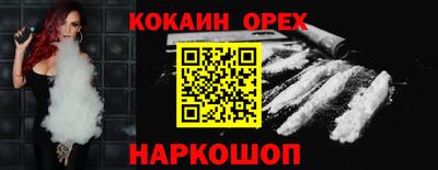 мяу мяу кристалл Гусиноозёрск