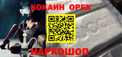 мяу мяу кристалл Гусиноозёрск