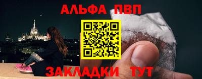кокаин премиум Гусев
