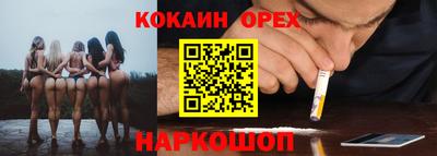 мяу мяу кристалл Гусиноозёрск