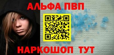 мяу мяу кристалл Гусиноозёрск