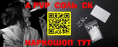 кокаин премиум Гусев