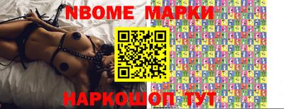 кокаин премиум Гусев