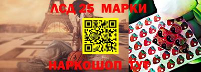 кокаин премиум Гусев
