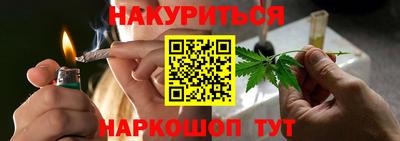 мяу мяу кристалл Гусиноозёрск