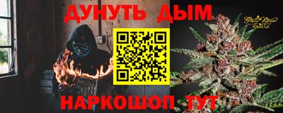 кокаин премиум Гусев