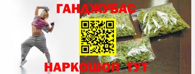 кокаин премиум Гусев