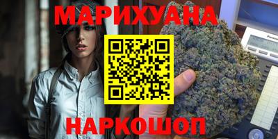 кокаин премиум Гусев