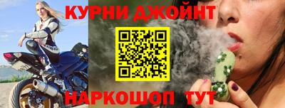 мяу мяу кристалл Гусиноозёрск