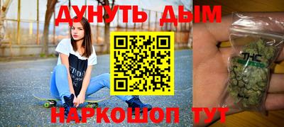 кокаин премиум Гусев