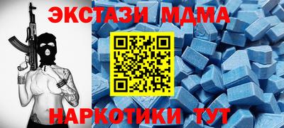мяу мяу кристалл Гусиноозёрск