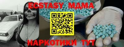 хмурый Гусь-Хрустальный