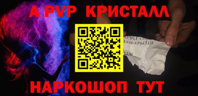 мяу мяу кристалл Гусиноозёрск