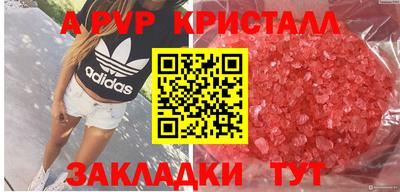хмурый Гусь-Хрустальный