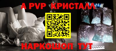 хмурый Гусь-Хрустальный