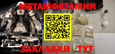 мяу мяу кристалл Гусиноозёрск