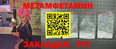 хмурый Гусь-Хрустальный