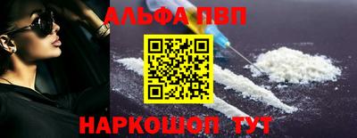 мяу мяу кристалл Гусиноозёрск
