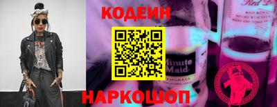 мяу мяу кристалл Гусиноозёрск