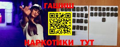кокаин премиум Гусев