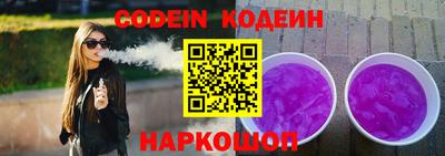 мяу мяу кристалл Гусиноозёрск