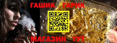 хмурый Гусь-Хрустальный