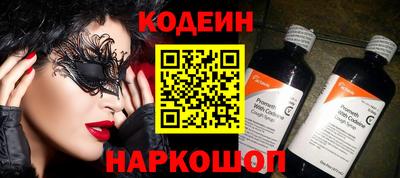 мяу мяу кристалл Гусиноозёрск