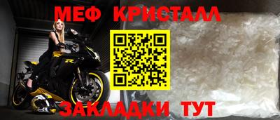 кокаин премиум Гусев