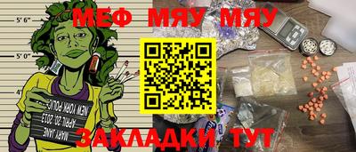 хмурый Гусь-Хрустальный
