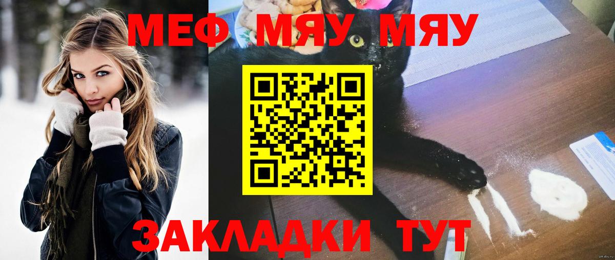 Alpha-PVP Кунгур
