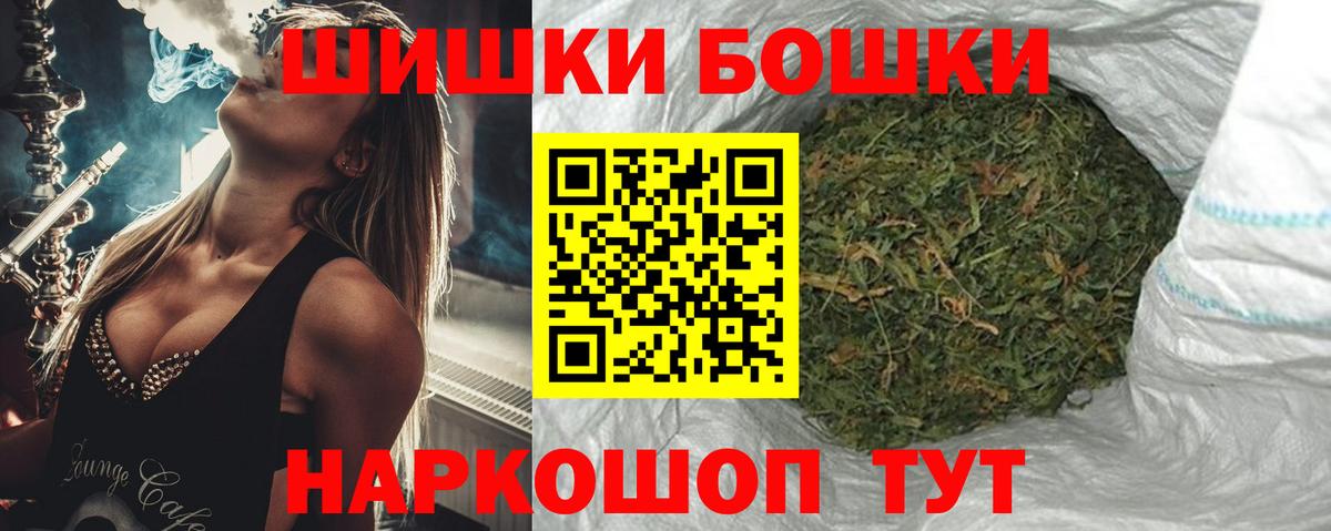 МАРИХУАНА SATIVA & INDICA  Вход с VPN  Кунгур  Бошки марихуана MAZAR  Каннабис марихуана 