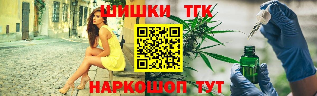 Метадон  Мефедрон  Бошки Шишки  Меф МЯУ МЯУ   Вход с VPN  ГАШИШ  Кунгур  КОКАИН 
